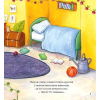 Кролик Петрик. Хованки