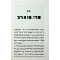 Роза Меддер