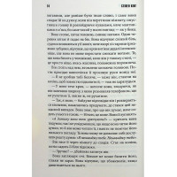 Роза Меддер