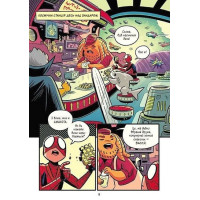 Могутня Marvel-команда. Книга 3. Людина-Павук і космічний хаос!
