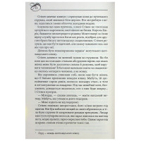 Оксамитове високогір’я