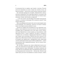 Генерал Кук. Біографія покоління УПА