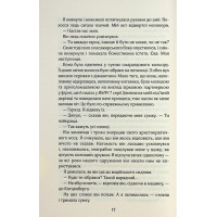 Твій образ
