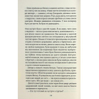 Твій образ