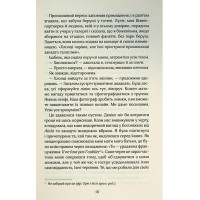 Твій образ