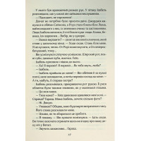 Твій образ