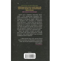 Міністерство часу