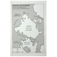 Міністерство часу