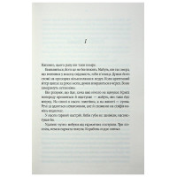 Міністерство часу