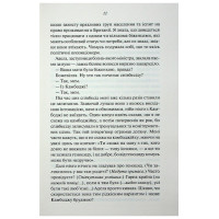 Міністерство часу