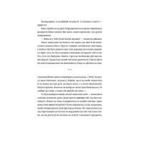 50 хвилин трави. Фройд би плакав