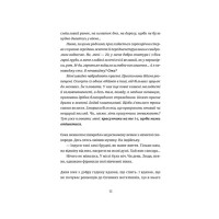 50 хвилин трави. Фройд би плакав