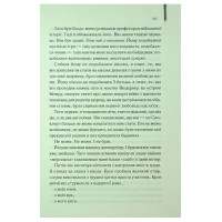 Ми були брехунами