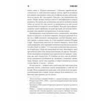 Коли впаде темрява