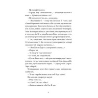 Один день