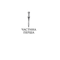 Електра