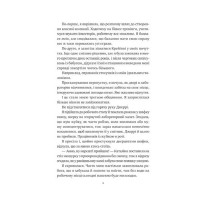 Хімія кохання