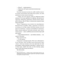 Хімія кохання