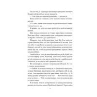 Хімія кохання