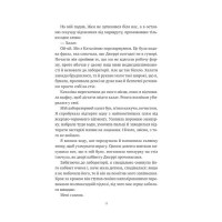 Хімія кохання