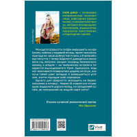 Назад до тебе