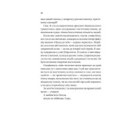 Назад до тебе