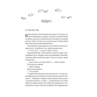 Назад до тебе