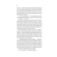 Назад до тебе