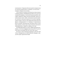 Назад до тебе