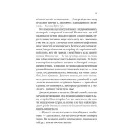 Назад до тебе