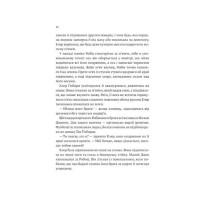 Робін Гуд. Книга 1. Хакерство, пограбування та вогненні стріли