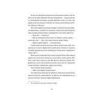 Зів'ялі квіти викидають