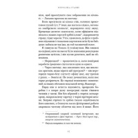 По сліду Джека-Різника. Книга 3. Втеча від Гудіні