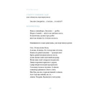 Сніг у Флоренції