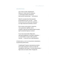 Сніг у Флоренції