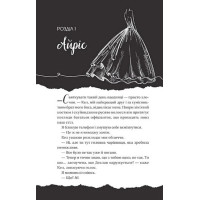 Мільярдери з Дрімленду. Книга 2. Умови контракту