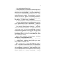 Мої вампіри. Книга 1. Мій сусід - вампір