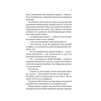 Мої вампіри. Книга 1. Мій сусід - вампір