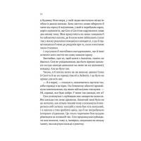 Мої вампіри. Книга 1. Мій сусід - вампір