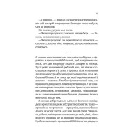 Мої вампіри. Книга 1. Мій сусід - вампір