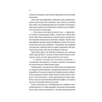 Мої вампіри. Книга 1. Мій сусід - вампір