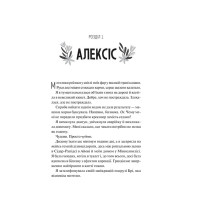 Частина твого світу. Книга 1