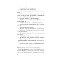 Усе своє ношу з собою