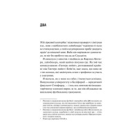 Дім Вулфів