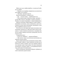 Дім Вулфів