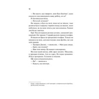 Дім Вулфів