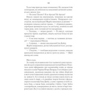 Харизмат. Книга 1. Pro domo sua