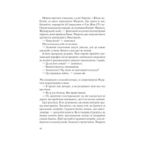 Два кроки назустріч