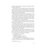 Два кроки назустріч