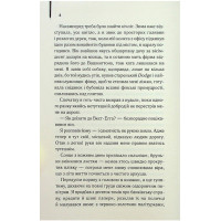 Великий Гетсбі